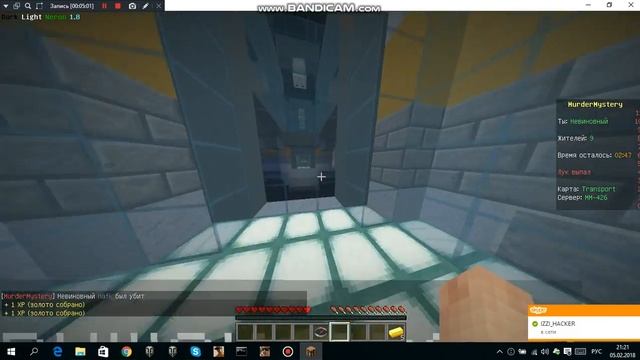 Играю на LiteCloud МардерМистери