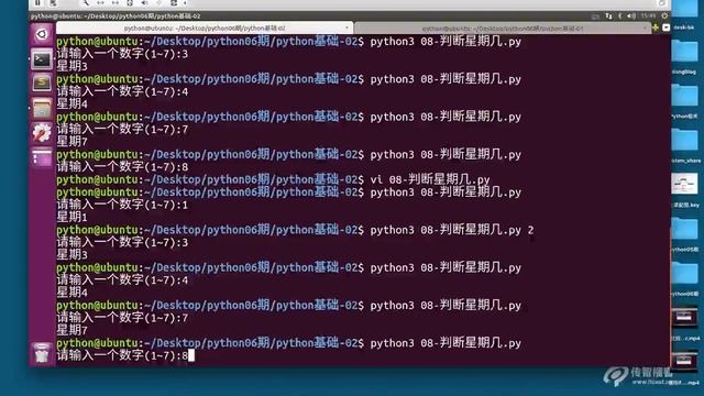 python编程教学 | python全栈开发教程 | 第一章 python基础 第二节 python语法基础之循环 06 if elif的使用2（请订阅我们，陆续会上传更新课程） смотреть онлайн