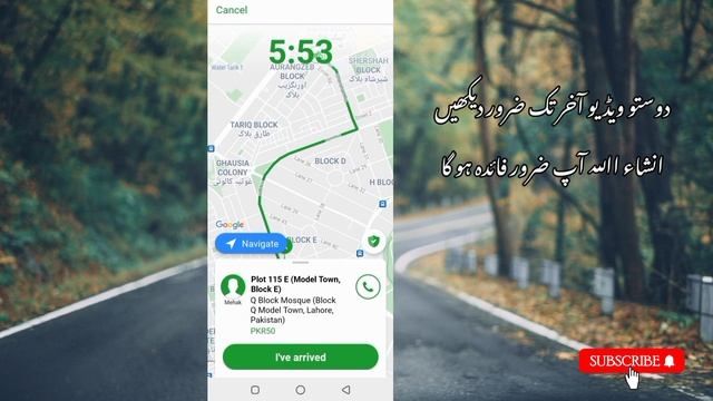 how to use indriver driver application | indriver | indriver pakistan | indriver training video | смотреть онлайн