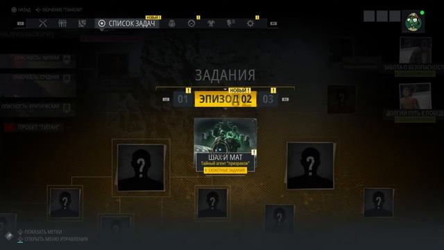 TOM CLANCY'S GHOST RECON BREAKPOINT. часть#2. смотреть онлайн