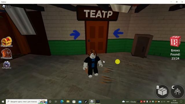 Roblox Rainbow Friends играем в роблокс смотреть онлайн
