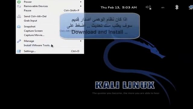 الدرس التاني / تنصيب توزيعة الكالي لينكس بشكل صحيح وتنصب الادوات смотреть онлайн
