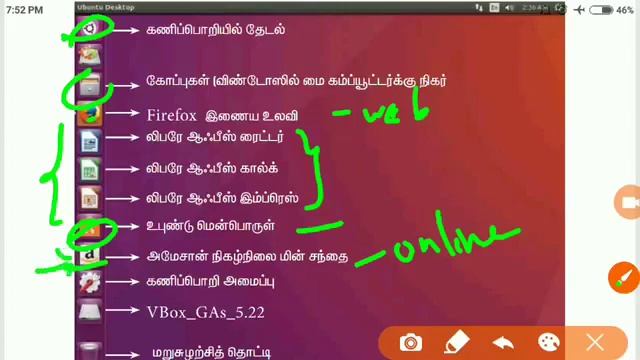 #20 11th CS Ln 5 Working with Linux Ubuntu YouTube 360p смотреть онлайн