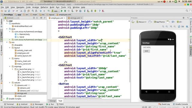 39 Android Studio RelativeLayout نموذج النسبة смотреть онлайн
