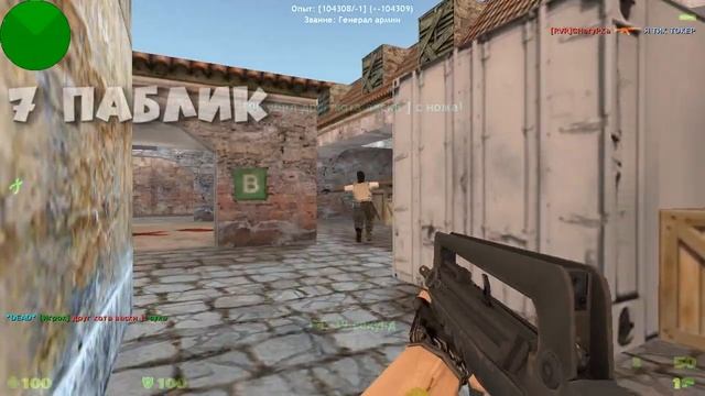 Top-10 Ниндзя Дефьюз в CS 1.6 - Улетный паблик - Top-10 Ninja Defuse in CS 1.6 смотреть онлайн