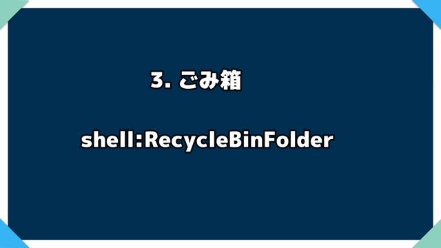 Windows11●10●ファイルとフォルダー安全に削除してディスク領域を解放する方法 смотреть онлайн