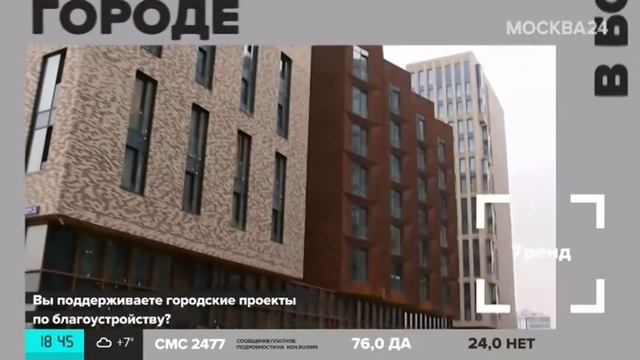 Зеленые тренды от «Группы ЛСР» смотреть онлайн