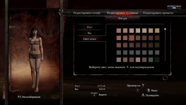 Подруга на заказ [Dragon's Dogma: Dark Arisen #2] смотреть онлайн