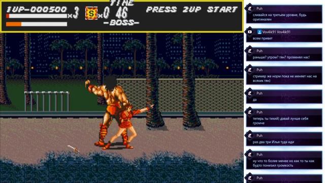 Стрим [SEGA - Linux] смотреть онлайн