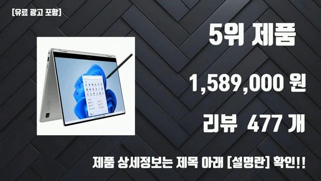 갤럭시북3 360 상품 TOP10 순위 추천 смотреть онлайн