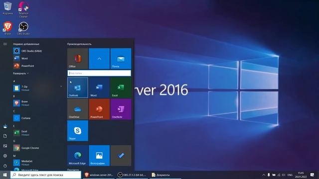 Хаги Ваги(Иван) - Первое видео по Windows Server 2016 смотреть онлайн
