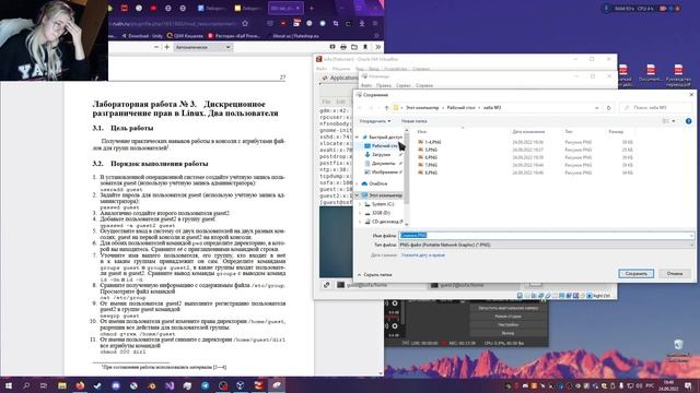 Лабораторная работа №3 смотреть онлайн