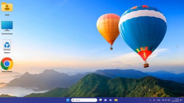 Как установить PowerShell в Windows 11