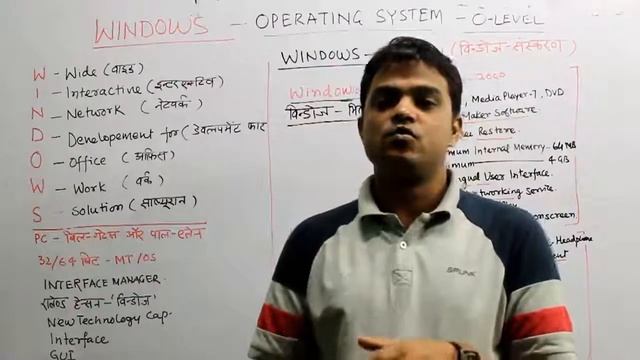 A TO Z - COMPLETE WINDOW KNOWLEDGE | कम्पलीट विंडो नॉलेज |FULL TUTORIAL | Lesson-1 смотреть онлайн