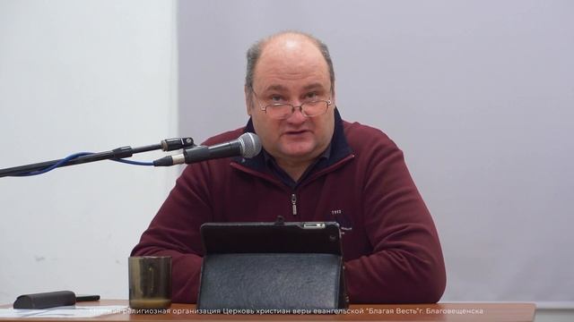 Любимые Христом. Курс «Время близко».