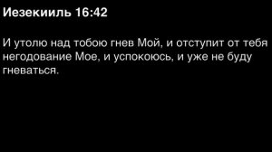 День 227. Библия за год. С митрополитом Иларионом.
