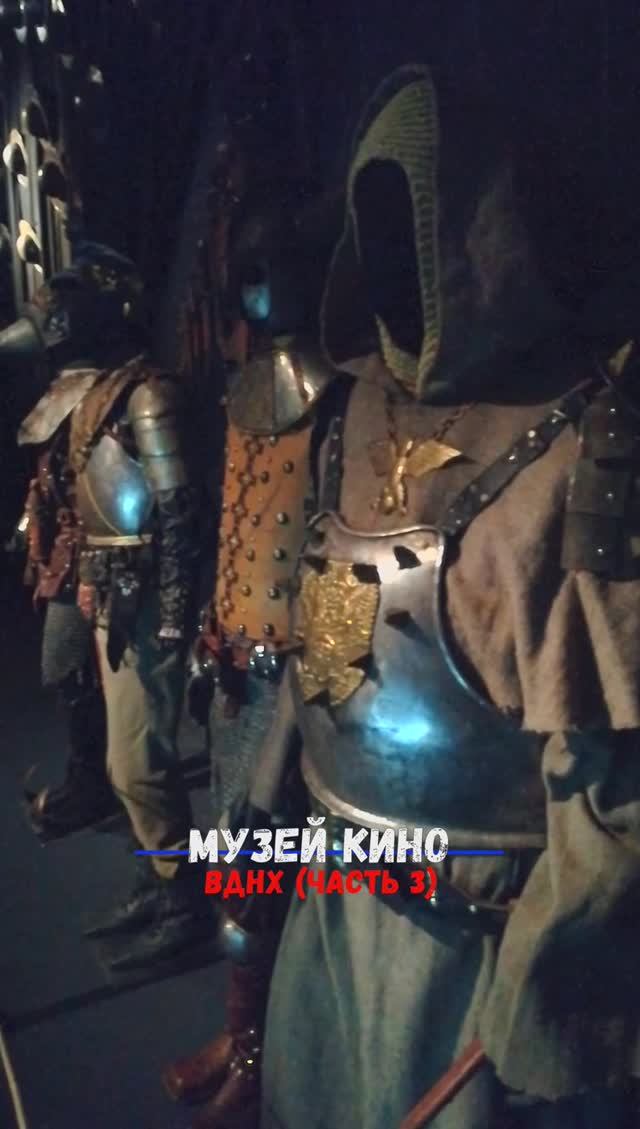 Кино как искусство: погружаемся в атмосферу Музея кино ?️ смотреть онлайн