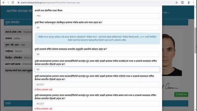 police bharti online form demo step by step / police bharti 2019 online apply смотреть онлайн