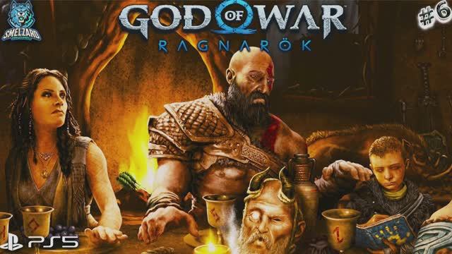 GOD OF WAR: Ragnarok ► Бог Войны Рагнарёк PS5 ► Прохождение #6 ✪ #godofwarragnarok #богвойны #ps5 смотреть онлайн