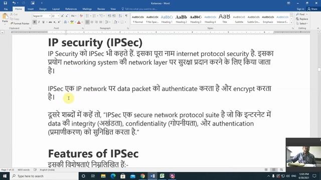 Ethical hacking, IPsec смотреть онлайн