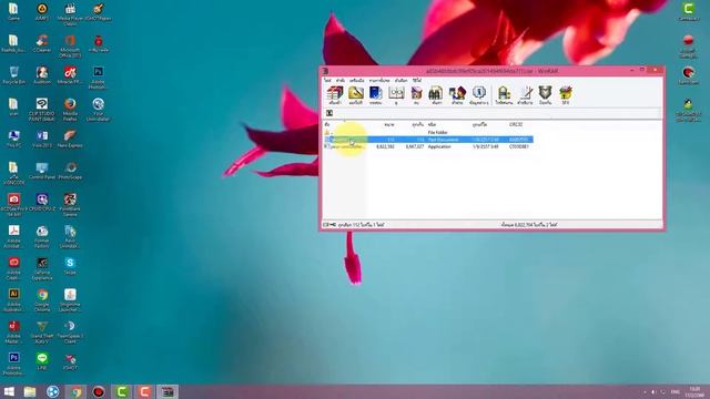 สอนใช้งานโปรแกรม Your Uninstaller (Download+Crack) смотреть онлайн