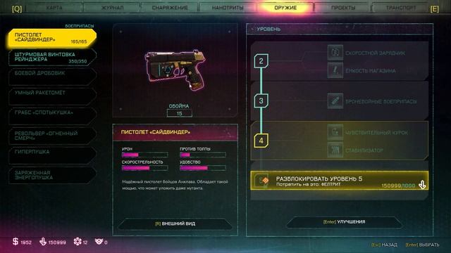 RAGE 2-3 ПРОХОЖДЕНИЕ БЕЗ комментариев