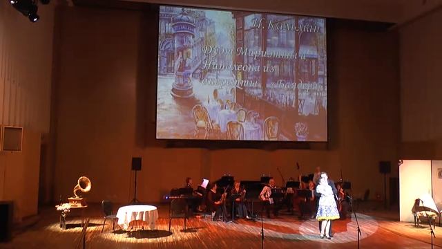 ШИММИ ДУЭТ МАРИЭТТЫ И НАПОЛЕОНА - ДМИТРИЙ И МАРИЯ ЗЛОБИНЫ (БАЯДЕРА) смотреть онлайн