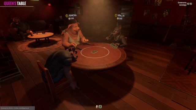Liar's Bar смотреть онлайн