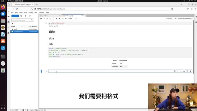 如何在Ubuntu使用docker部署Jupyter Notebook并实现公网远程访问 смотреть онлайн