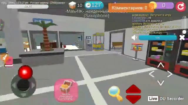 Новая Игра Прятки смотреть онлайн