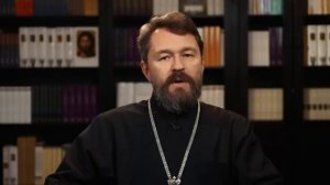 День 27. Библия за год. С митрополитом Иларионом.