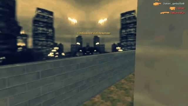 [Tutorial#6] AIM В COUNTER-STRIKE 1.6 (С БОТАМИ) смотреть онлайн