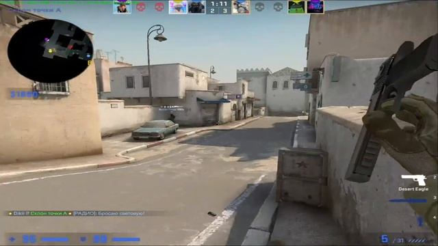 Ты чё делаешь, придурок, щас вак дадут. | CS:GO смотреть онлайн