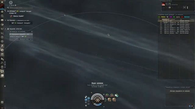 Burner team enyo vs garmur смотреть онлайн