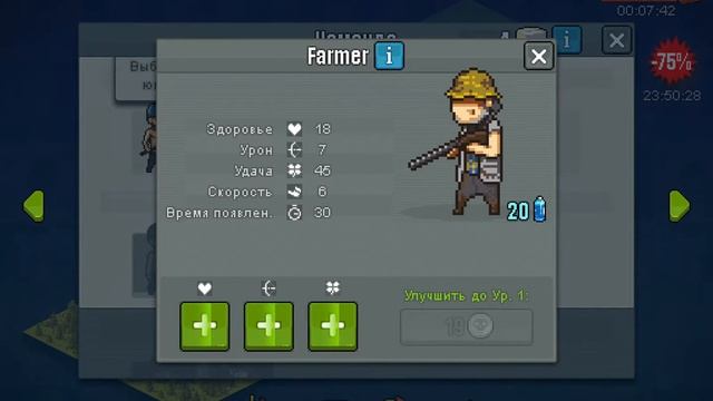 Dead Ahead: Zombie Warfare - Gameplay (ios, ipad) (RUS) смотреть онлайн