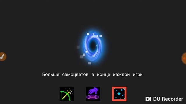 Соул кнайт (1) снежная обезьяна смотреть онлайн
