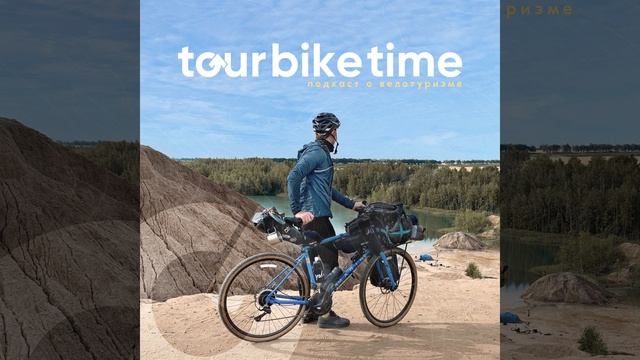 Выпуск #16. Новости: Новое название Декатлона, карго-электрички от Cannondale, большой бензобак о.. смотреть онлайн