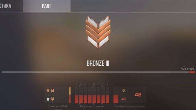 Сливание звания в STANDOFF2 смотреть онлайн