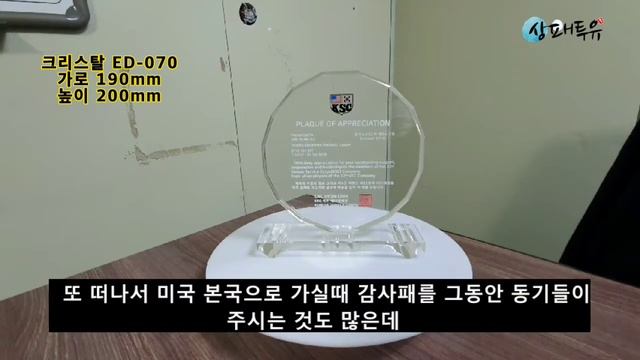[상패투유] 깨끗한 인쇄! 깔끔한 인쇄~~ смотреть онлайн