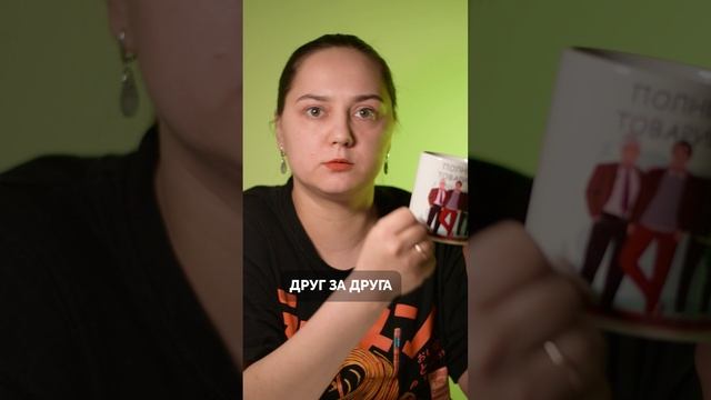 Полные товарищества