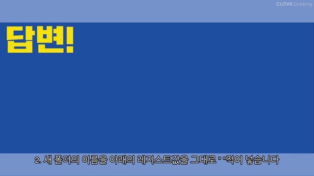윈도XP에서 바탕화면의 휴지통을 삭제 했는데 다시 복원할수 없나여?? смотреть онлайн