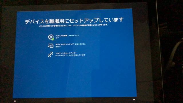 Windows 10 version 1809 で設定可能な AutoPilot (自己展開-シングル アプリ キオスク) смотреть онлайн