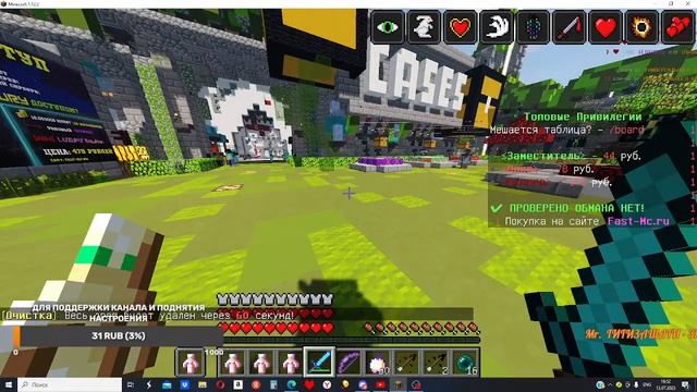 Бегаем на Teslacraft с друзьями смотреть онлайн