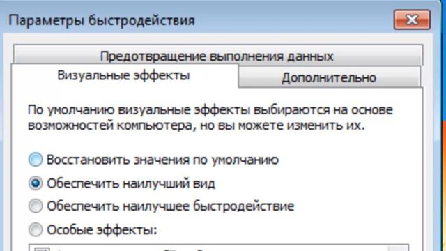 [Tutorial#1]Как ускорить работу Windows7? смотреть онлайн