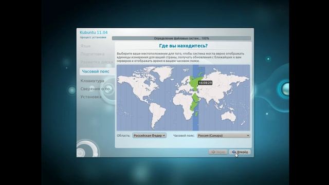 Установка Kubuntu 11.04 на VirtualBox смотреть онлайн