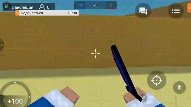 Стримчик по Block Strike смотреть онлайн