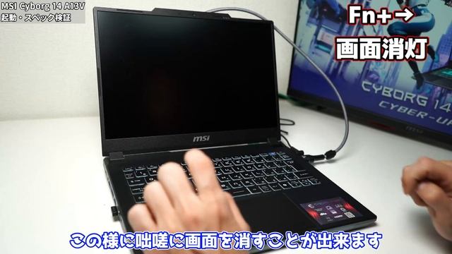 【軽くて便利】14インチになって持ち運びにも便利になったゲーミングノートPCをレビュー！【MSI Cyborg 14 A13V】【自作PC】 смотреть онлайн