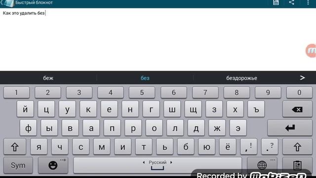 Помогите!!!!! Вирус!!!!!! смотреть онлайн