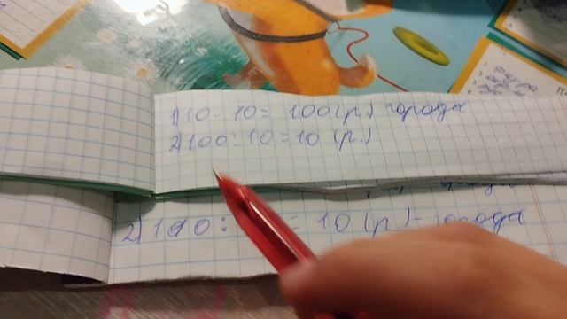 проверяем тетради и тесты учеников смотреть онлайн