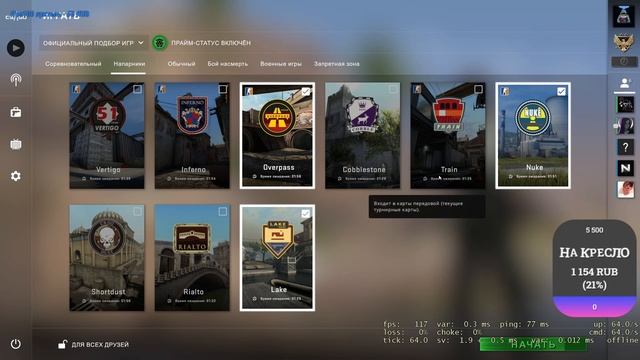 Играем и общаемся в CS:GO! Долгожданный стрим! Проводим лето вместе! Идём к ГЛОБАЛУ! смотреть онлайн